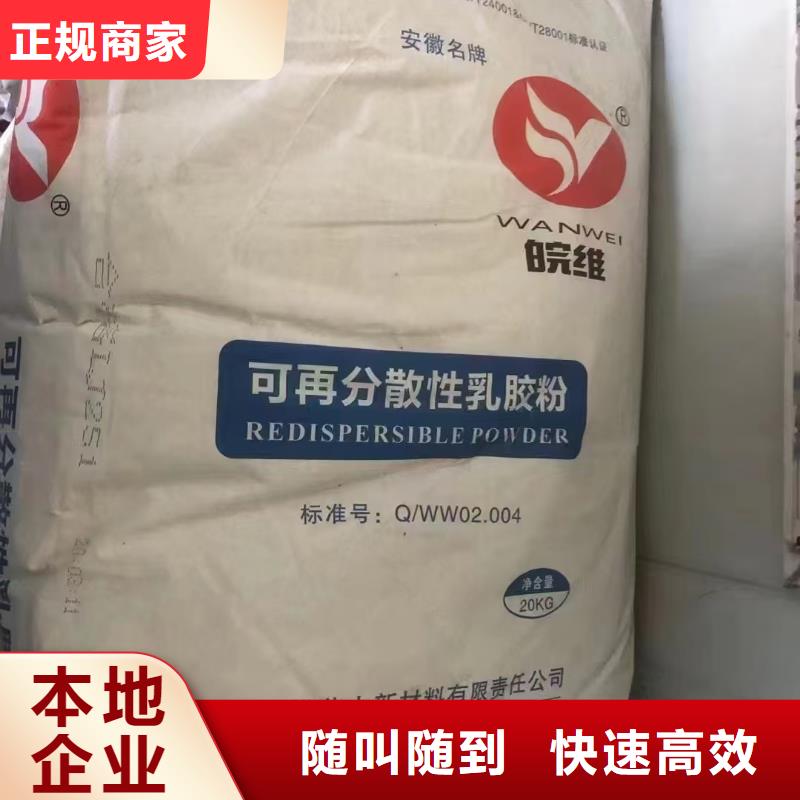 回收碳酸钾