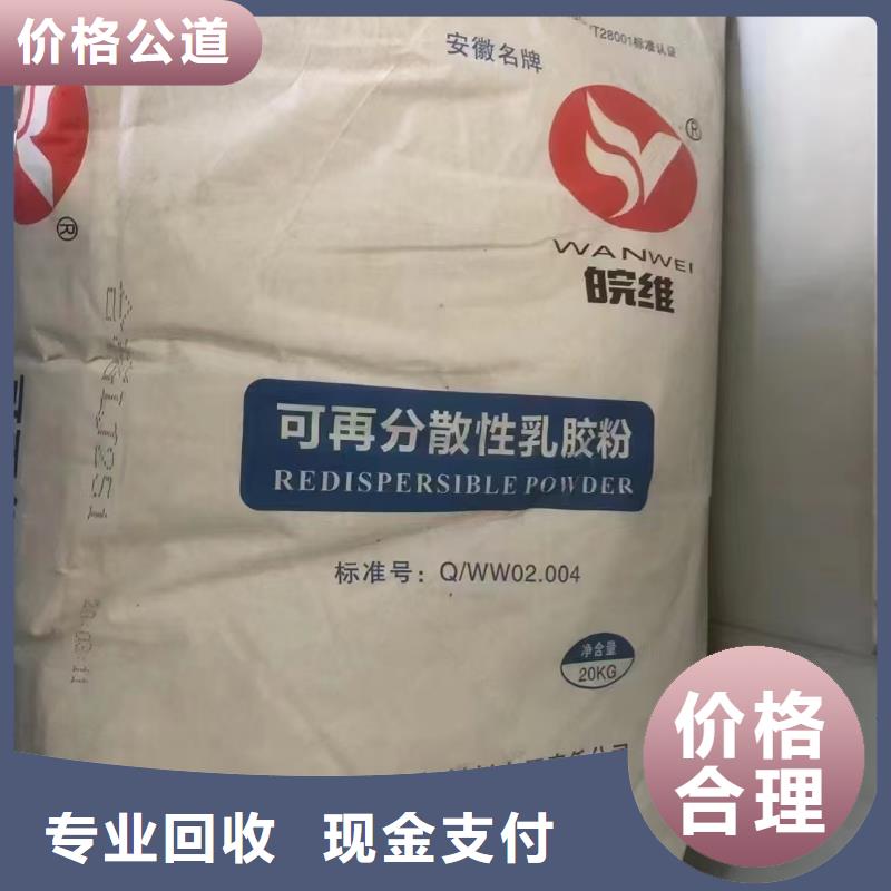 回收伊士曼纤维素