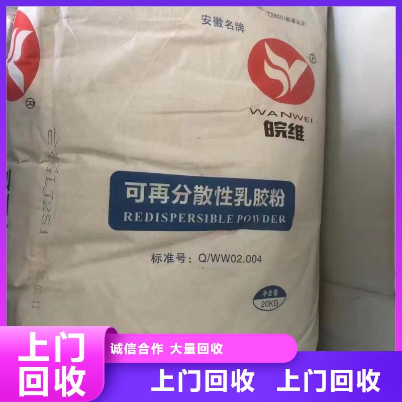 回收化工原料厂家回收