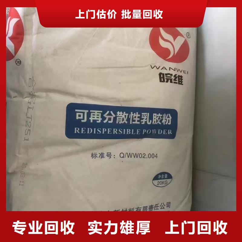 回收ACR树脂