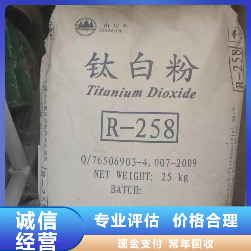 回收六偏磷酸钠