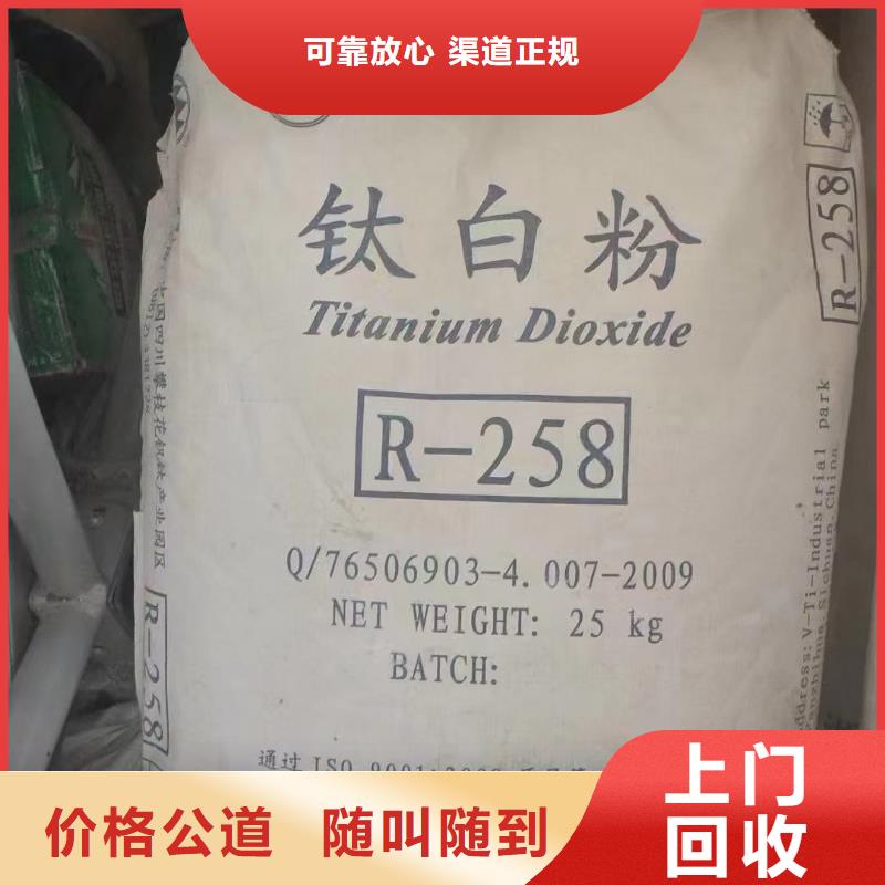 回收PVC树脂