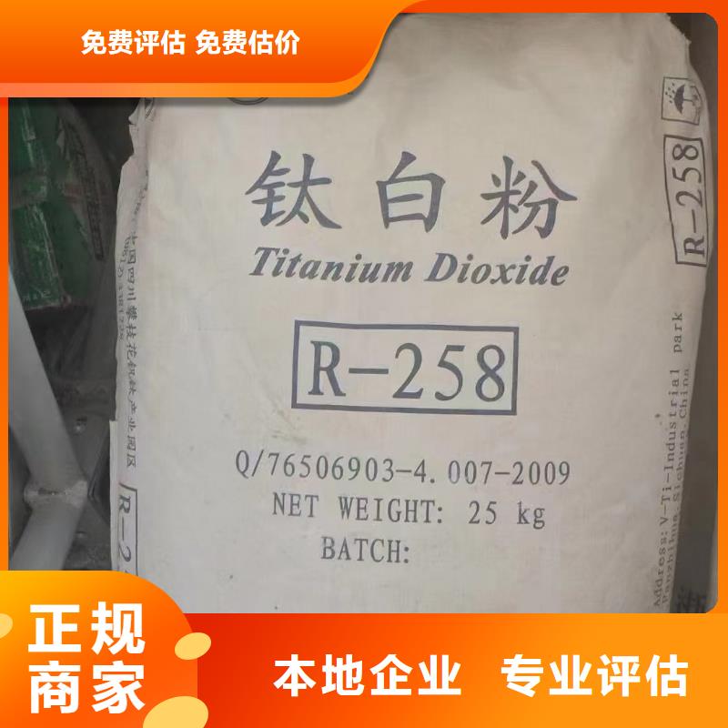 回收ACR树脂