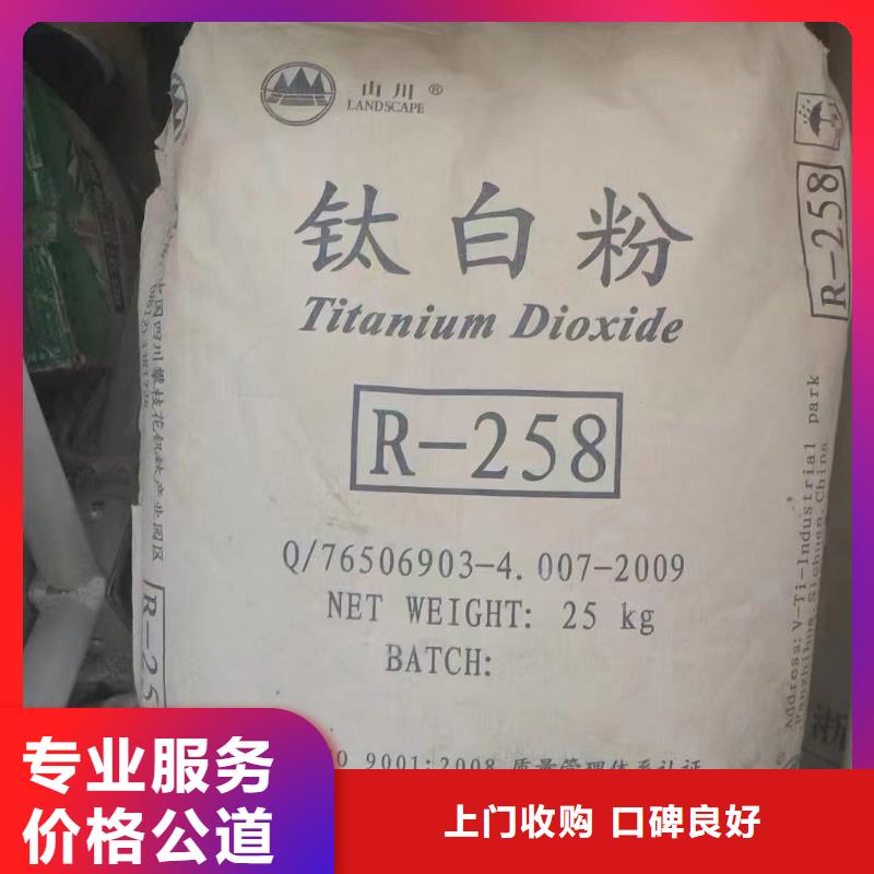 回收碳酸锂