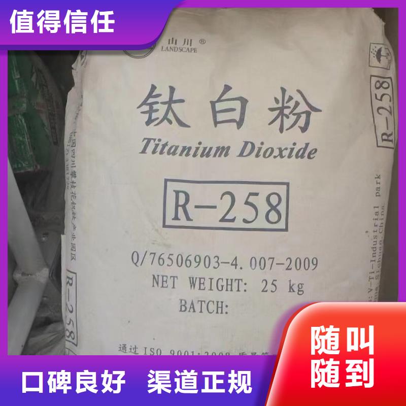 乐东县回收环氧煤沥青底漆
