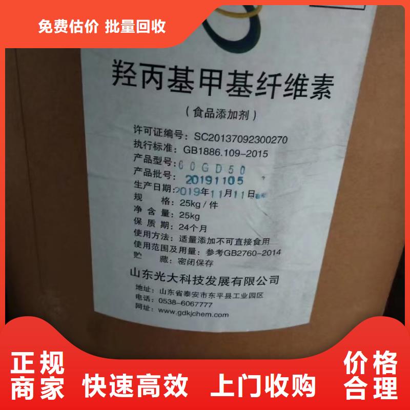 回收化工原料本地企业