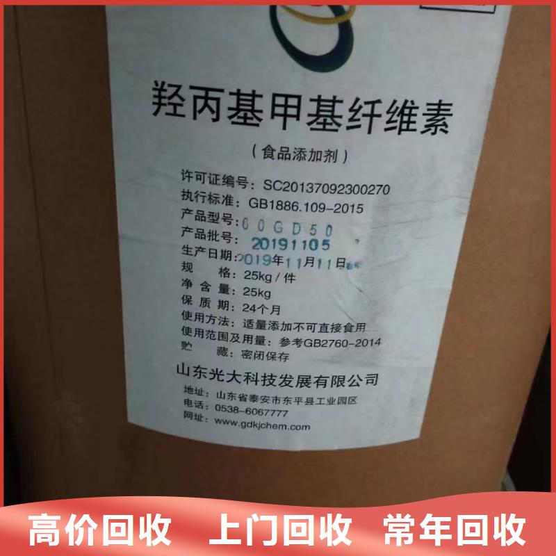 回收环氧固化剂