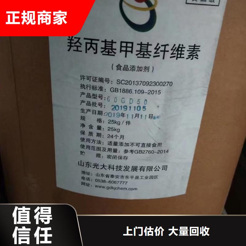 回收氧化铬绿