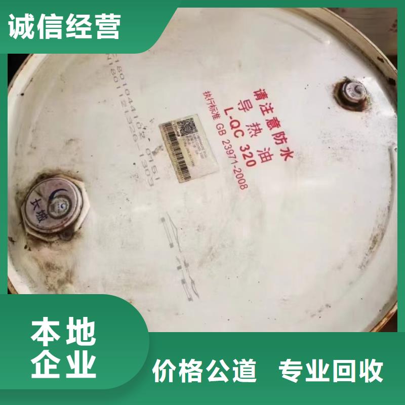 回收消光粉
