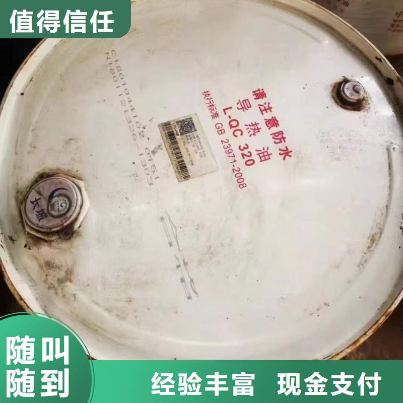 回收聚氨酯固化剂