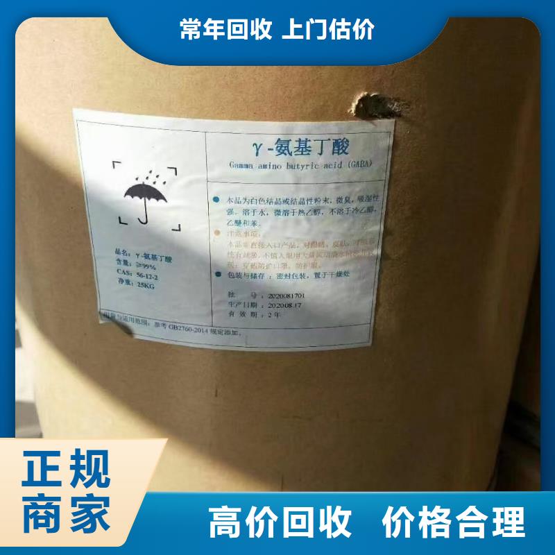 回收化工原料价高同行