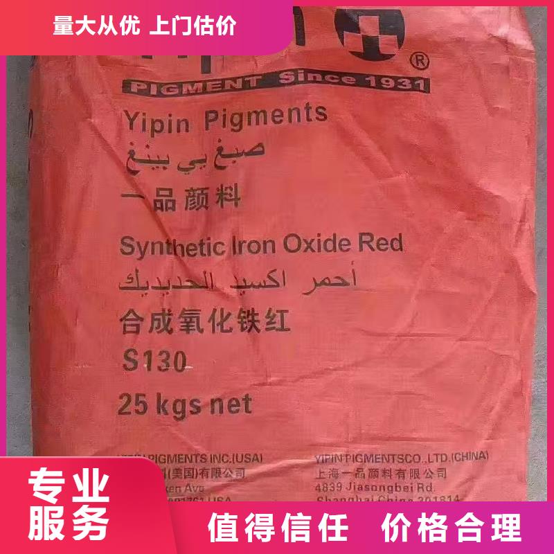 回收乳胶漆