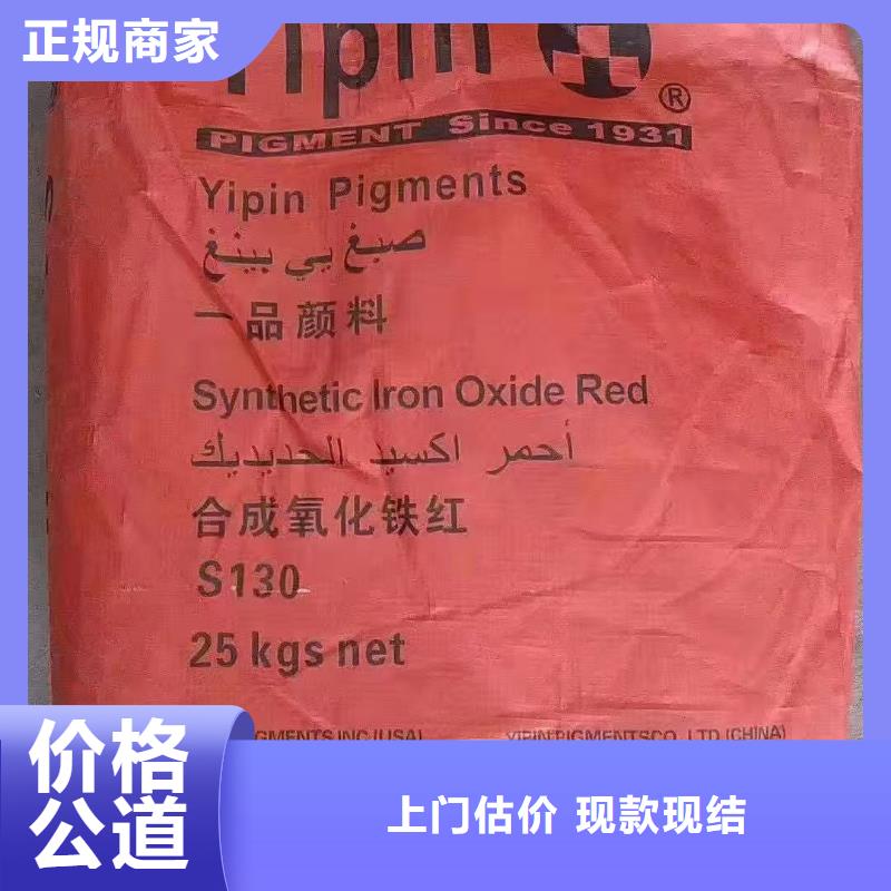 回收南非沙索蜡