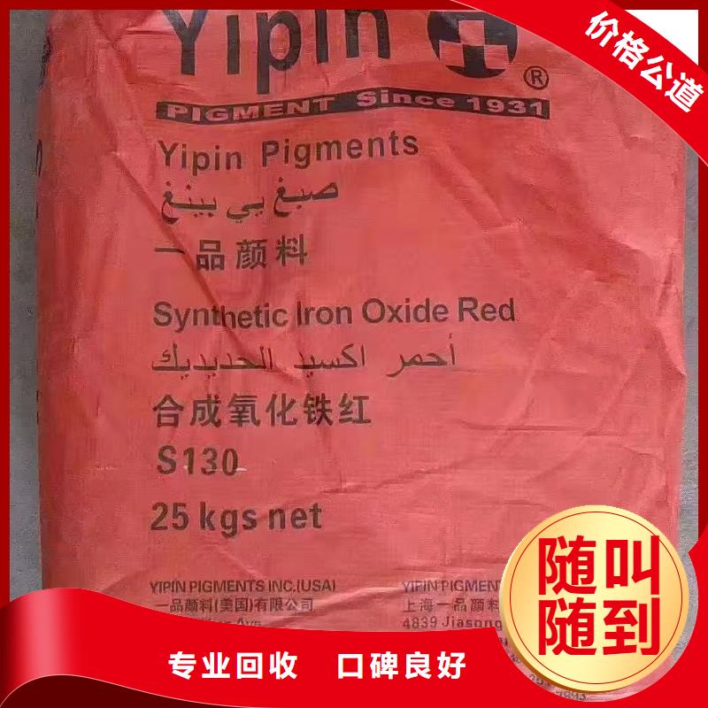 回收化工原料价格合理