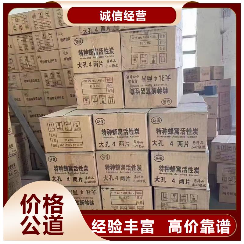 回收丙烯酸聚氨酯面漆