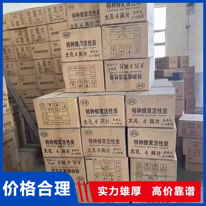 五指山市回收山梨醇