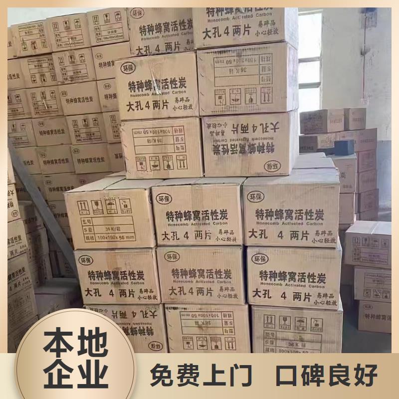 回收化工原料厂家回收