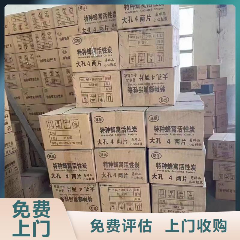 回收一品氧化铁红