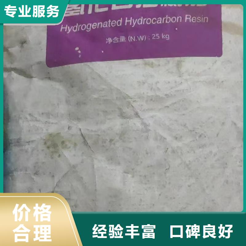 回收五溴联苯醚