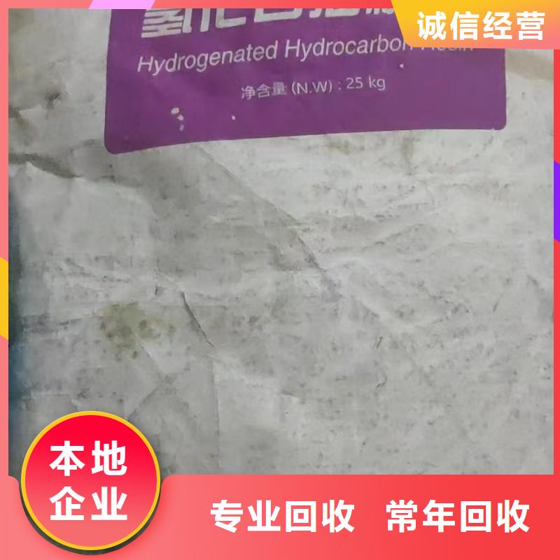 回收柠檬黄