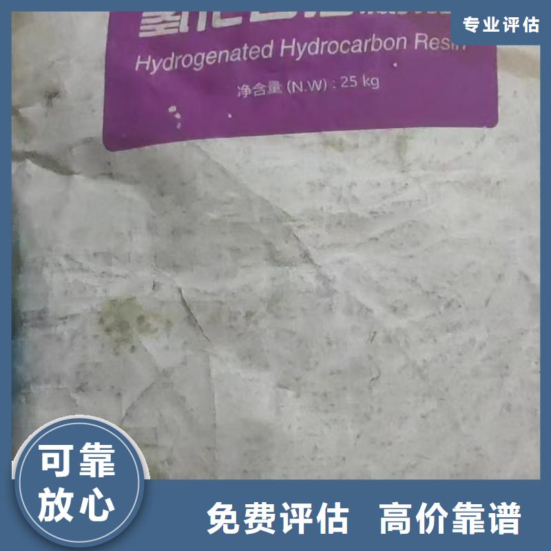 回收结冷胶