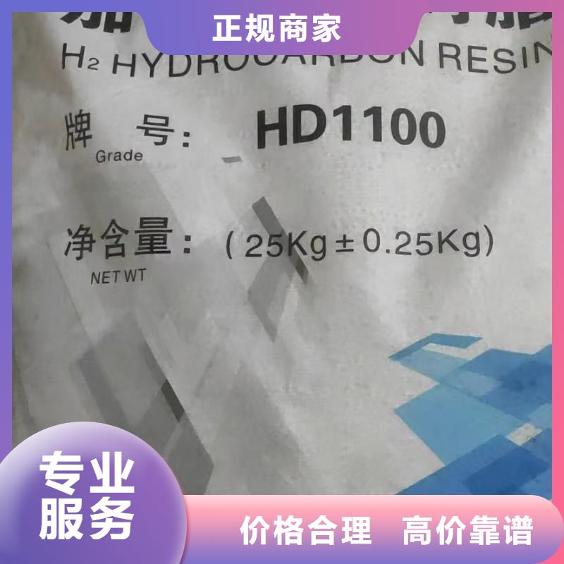 回收化工原料实力强