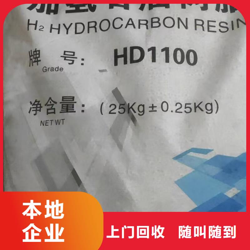 回收高密度聚乙烯