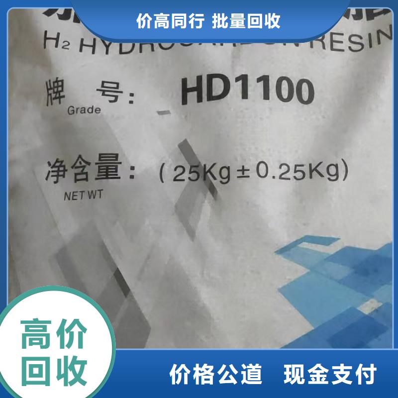 回收单硬脂酸