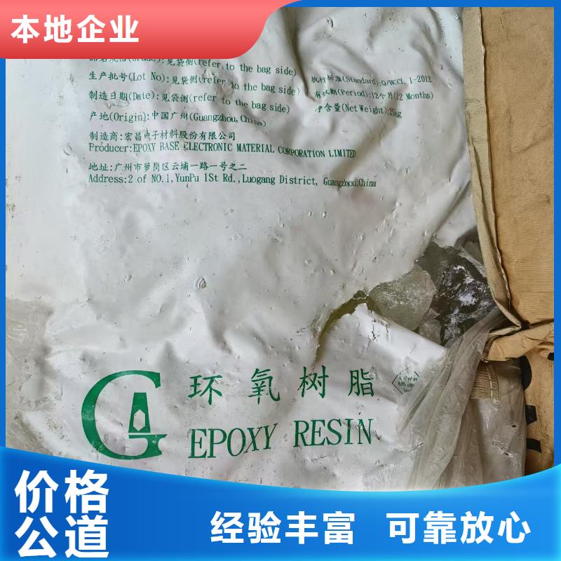 回收脂肪醇聚氧乙烯醚