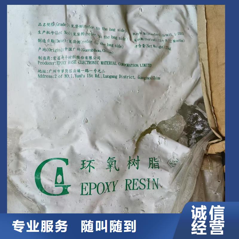 回收锌粉