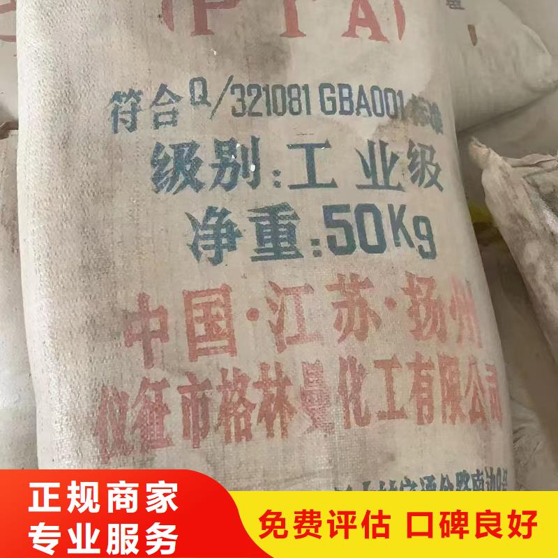 回收氧化聚乙烯蜡