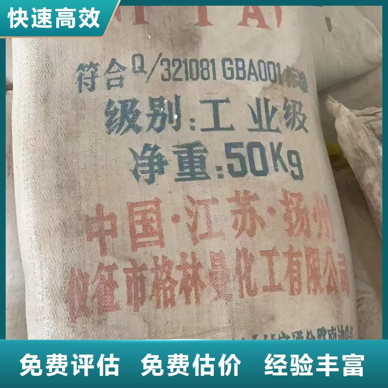 回收热塑丁苯橡胶