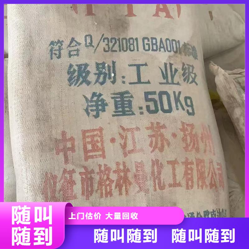 回收硬脂酸