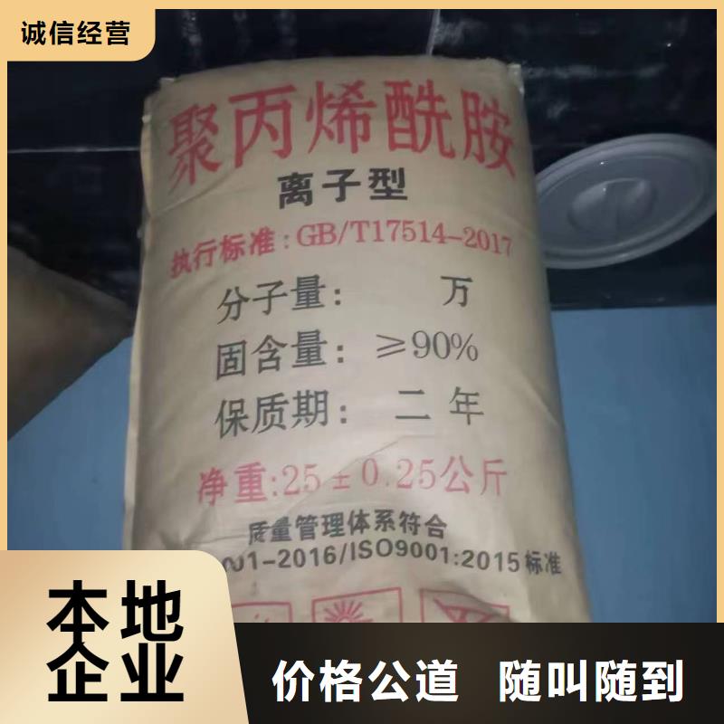 回收化工原料免费评估