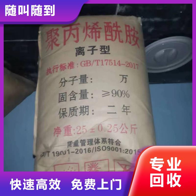 回收聚氨酯固化剂