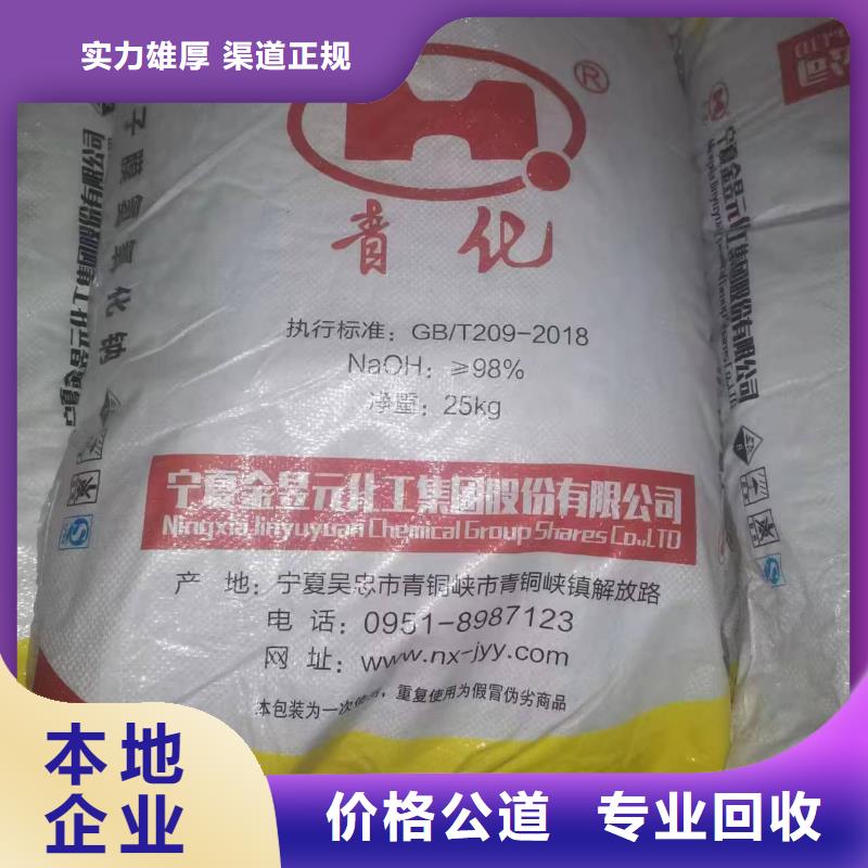 回收EDTA四钠