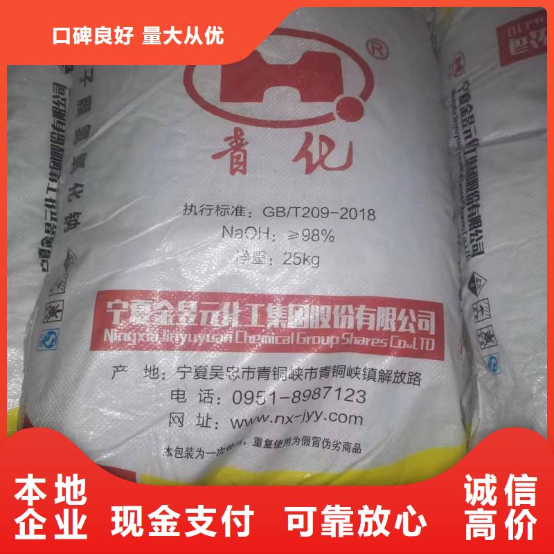 回收佐敦油漆