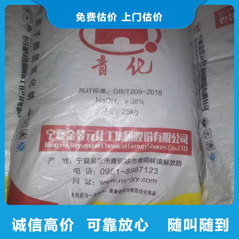 回收白油