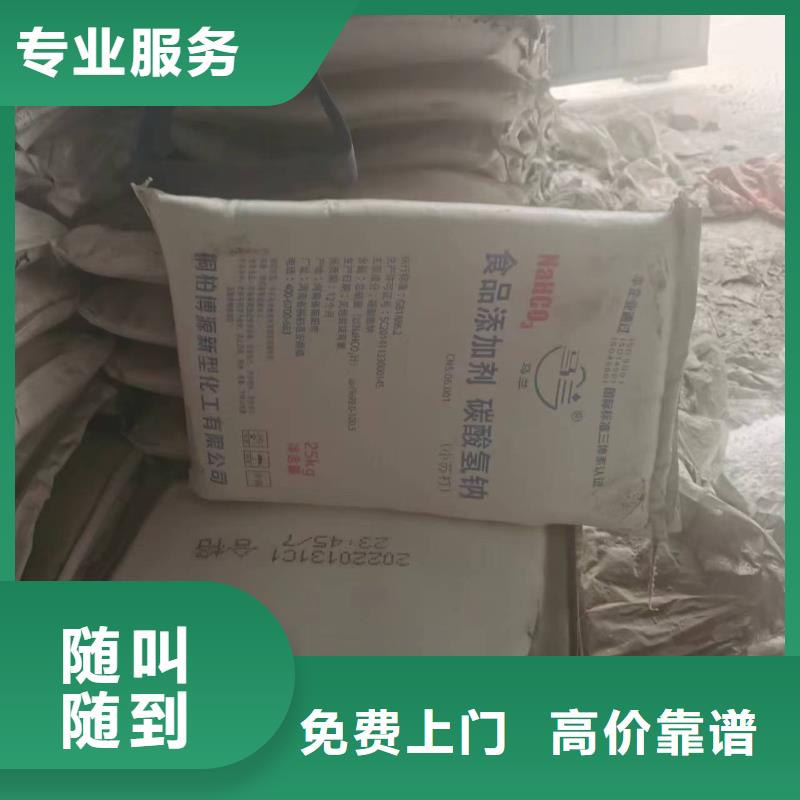 回收硫酸锌