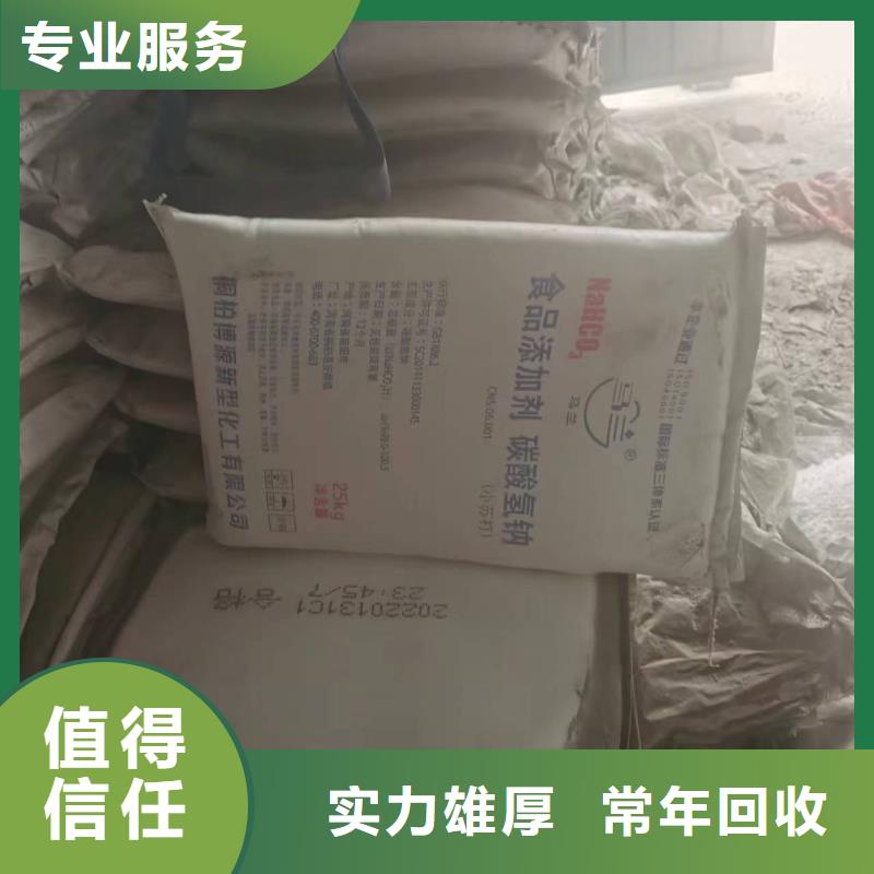 回收攀枝花钛白粉