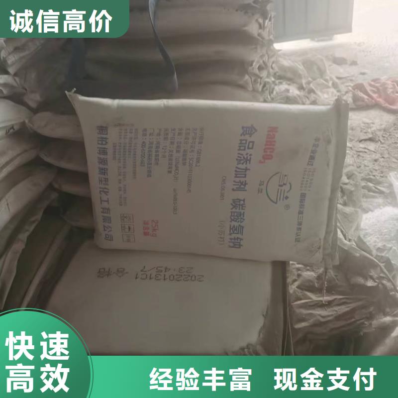 回收酞菁蓝