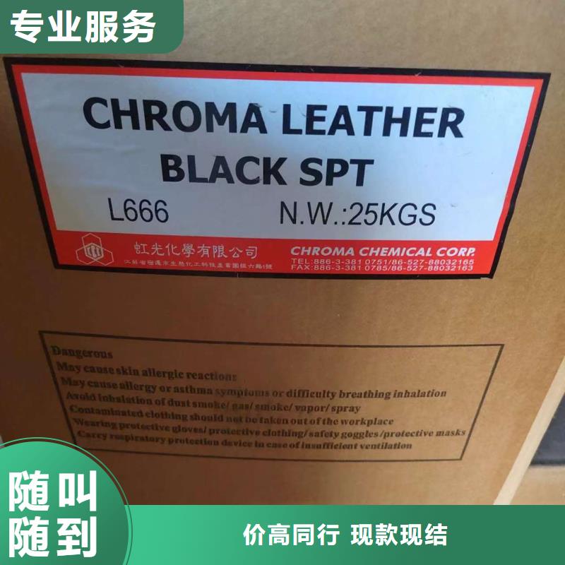 回收润滑油