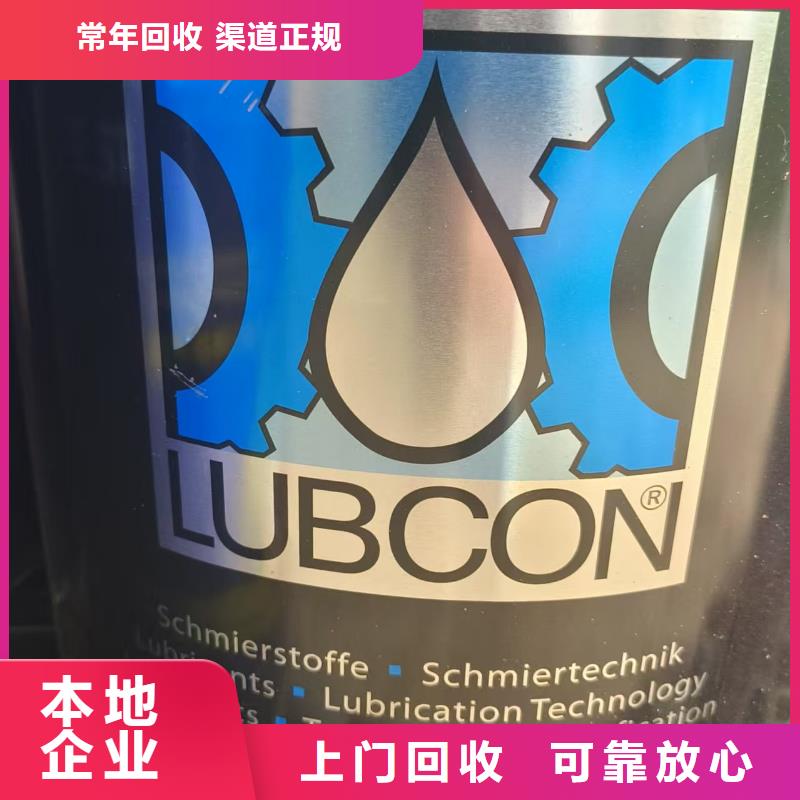 回收胡萝卜素