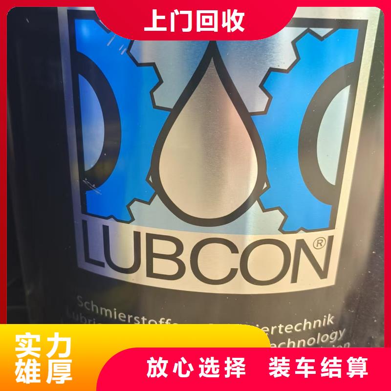 回收双酚A