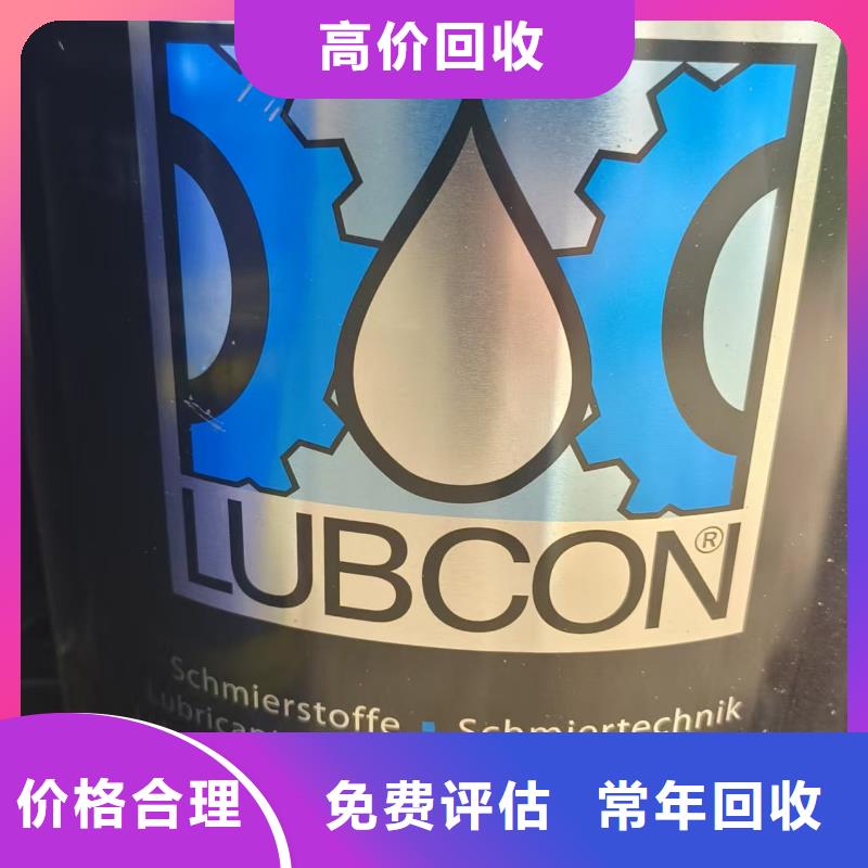 回收丙烯酸聚氨酯面漆