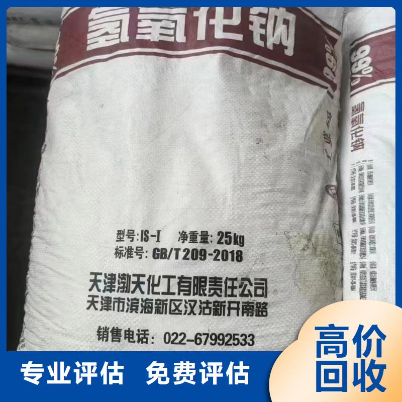 回收UV单体