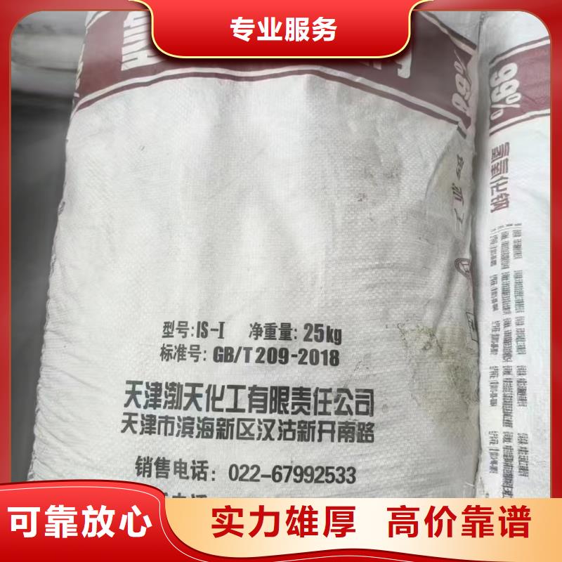 回收丙烯酸聚氨酯面漆