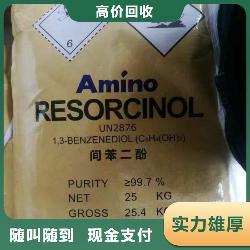 回收有机膨润土