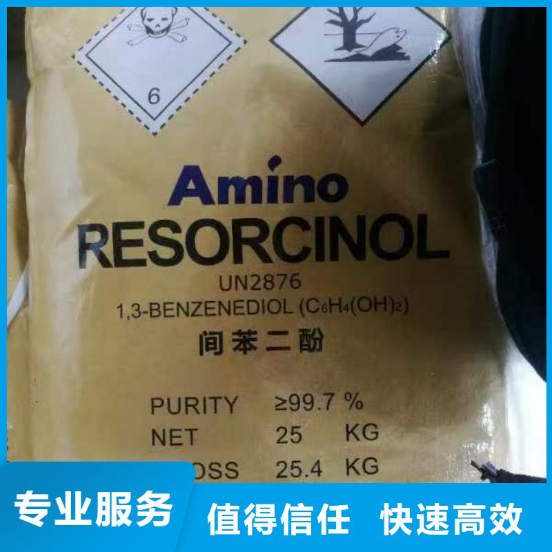 回收丙烯酸聚氨酯面漆