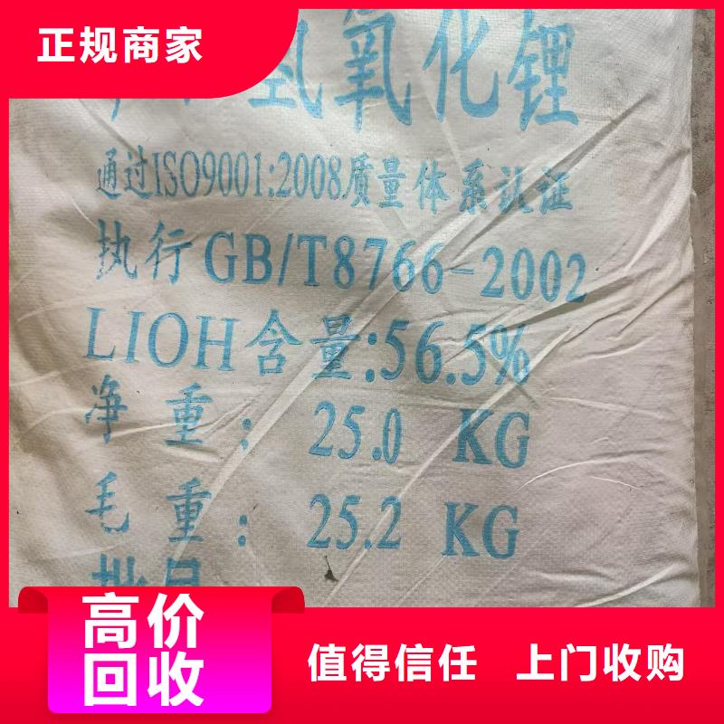 回收氯磺化聚乙烯
